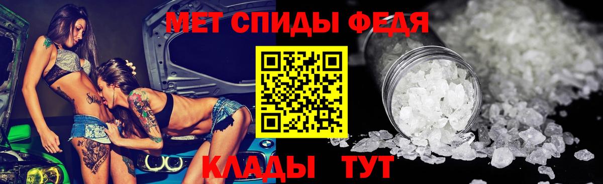 АМФЕТАМИН 98% Комсомольск-на-Амуре