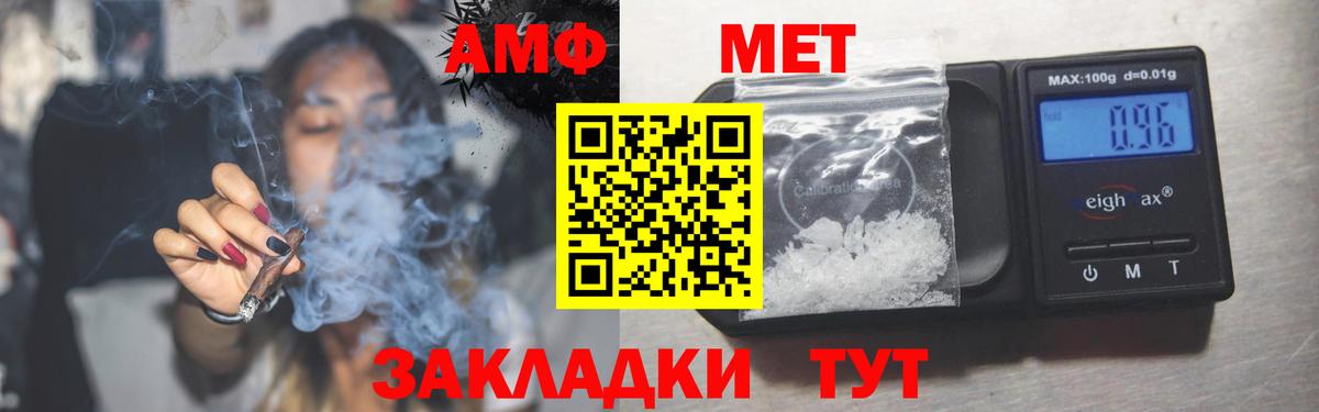АМФЕТАМИН   Меф МЯУ МЯУ   Комсомольск-на-Амуре  Вход с VPN  Наркошоп  ГАШ 