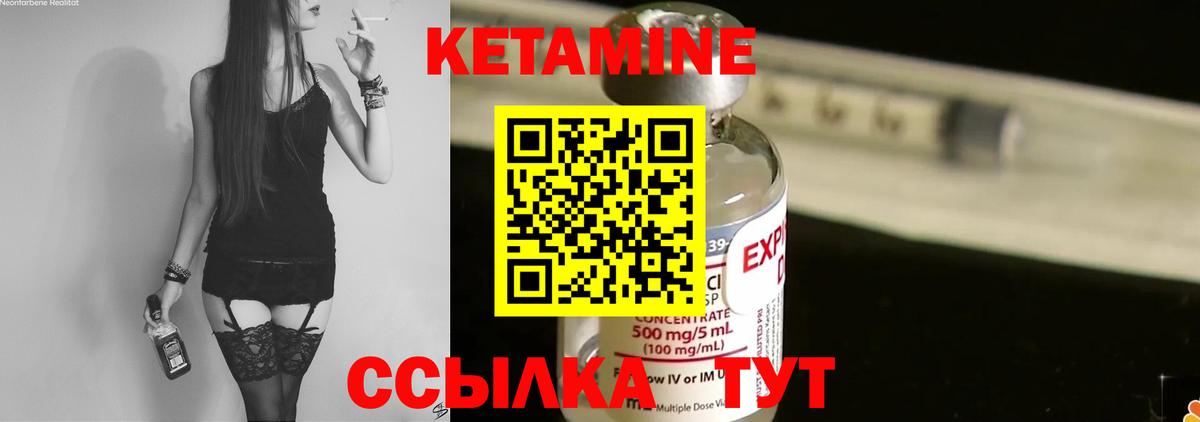 Кетамин ketamine  КЕТАМИН ketamine  Комсомольск-на-Амуре  даркнет какой сайт  Вход с VPN 