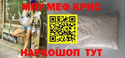 альфа пвп VHQ Гусиноозёрск