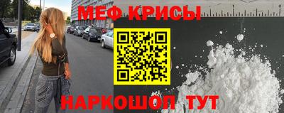 мефедрон VHQ Донской