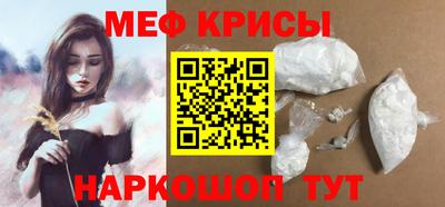 сатива Донецк