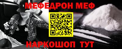 кокаин перу Гусь-Хрустальный