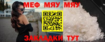 альфа пвп VHQ Гусиноозёрск