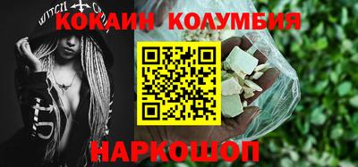 сатива Донецк