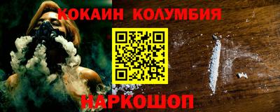 мефедрон VHQ Донской
