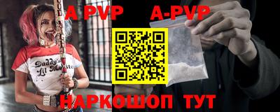 спиды Дубна