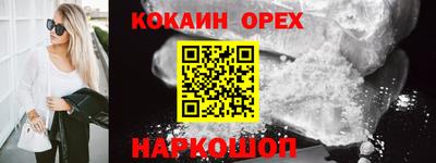 спиды Дубна