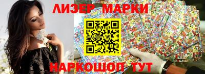 кокаин перу Гусь-Хрустальный