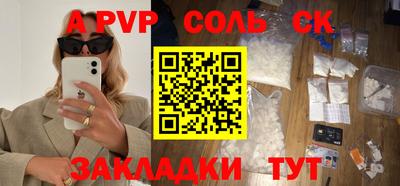 мефедрон VHQ Донской