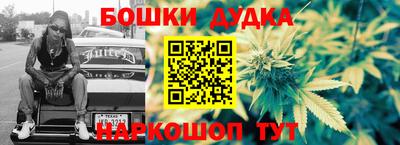 сатива Донецк