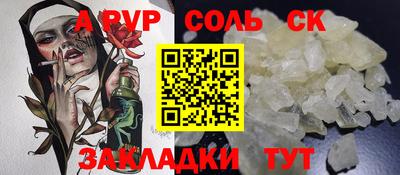 кокаин перу Гусь-Хрустальный