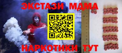 наркотики Железноводск