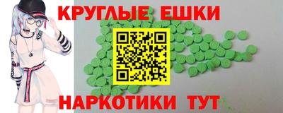 спиды Дубна