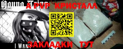 сатива Донецк