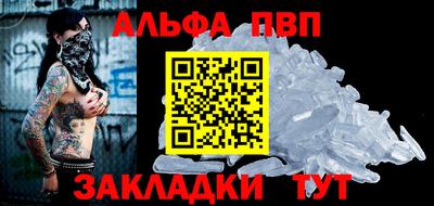сатива Донецк