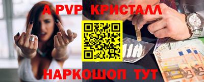 альфа пвп VHQ Гусиноозёрск