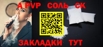 мефедрон VHQ Донской
