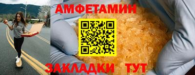 спиды Дубна