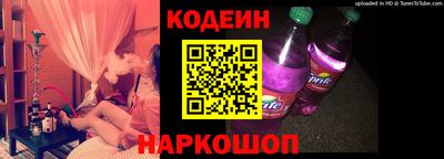 сатива Донецк