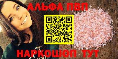 спиды Дубна