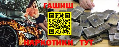 кокаин перу Гусь-Хрустальный