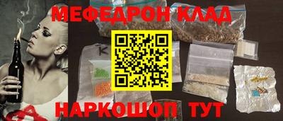 кокаин перу Гусь-Хрустальный