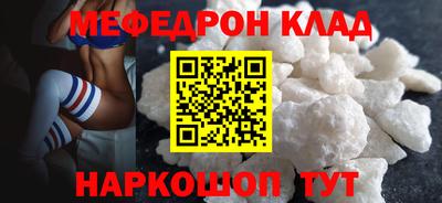 спиды Дубна
