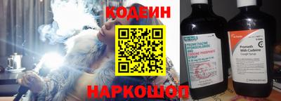 альфа пвп VHQ Гусиноозёрск