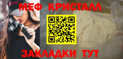 мефедрон VHQ Донской