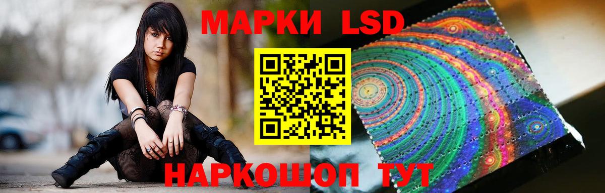ЛСД экстази ecstasy  Вход с VPN  Комсомольск-на-Амуре  МЕГА как войти  Лсд 25 экстази ecstasy  LSD-25 экстази 