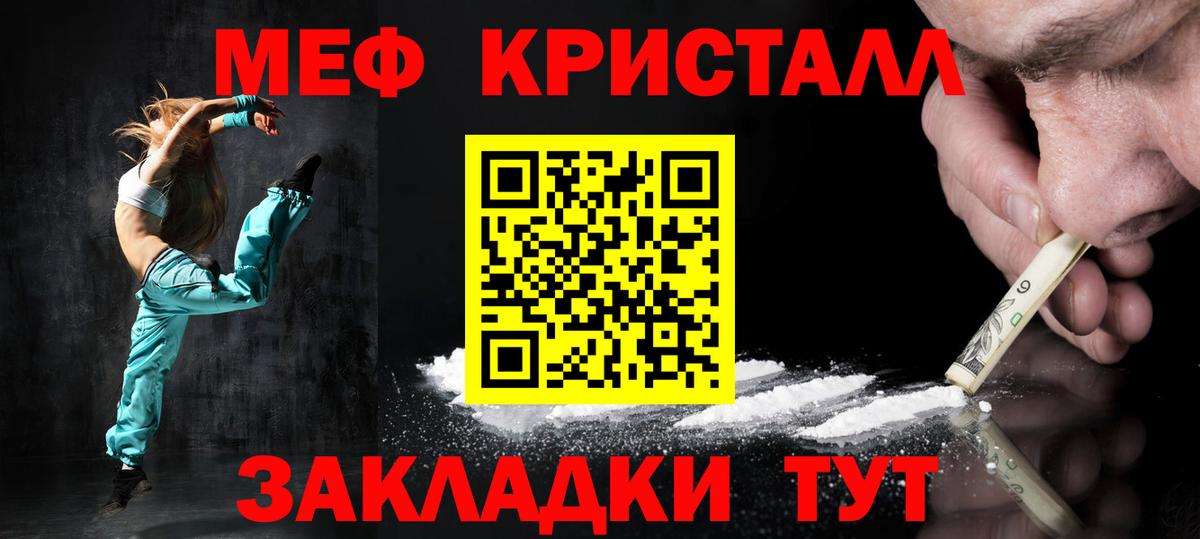 Комсомольск-на-Амуре  Меф VHQ  Мефедрон мука  МЕФ  Вход с VPN  МЯУ-МЯУ 