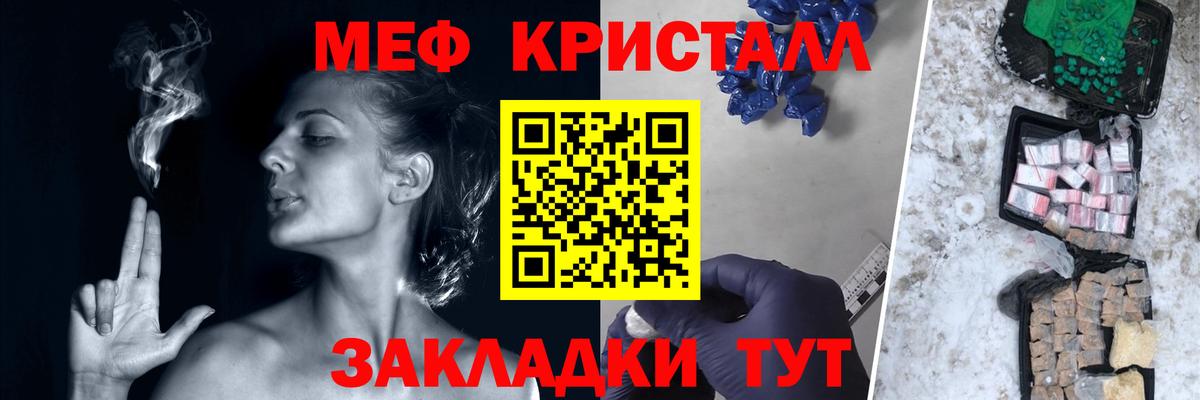 МЕФ мука Комсомольск-на-Амуре