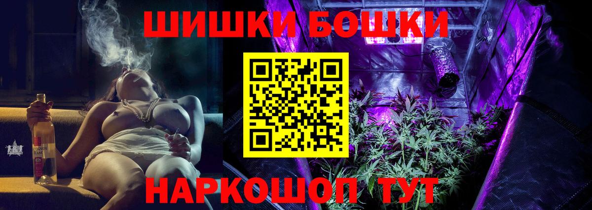 Канабис семена  Бошки марихуана Bruce Banner  Вход с VPN  Марихуана White Widow  Марихуана LSD WEED  Комсомольск-на-Амуре 